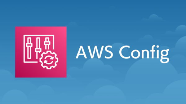 AWS Config とは