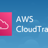 AWS CloudTrail とは