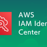 AWS IAM Identity Centerとは