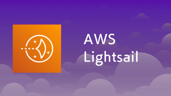Amazon Lightsailとは