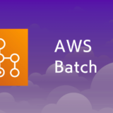 AWS Batchとは